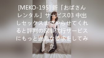 人妻熟女paco-102018-360素人奥様初撮文件70~中山みさこ