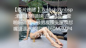 极品美女 乳房浑圆 身材均匀 偏偏天生媚骨 一颦一笑都充满着极致的诱惑[101P/279M]