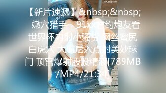 [MP4]全网首发 麻豆映画代理出品兔子先生系列&nbsp;&nbsp;女友是AV女优是怎樣的体验