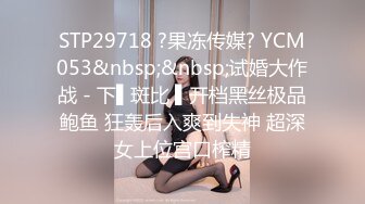 [MP4/ 1.4G] 宽松毛衣高跟大胸女神约到酒店 奶子鼓胀饱满忍不住啊先上手揉捏品尝