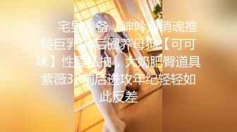 “你转过去人家害羞”刚下海大学生呻吟超甜！『狠货高科技看简阶』