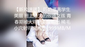 身材很棒的高挑美腿美少女，身高居然比猥琐小男友高