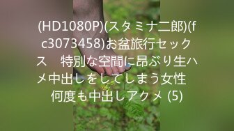 【新片速遞】少妇偷情 啊 不要 不要拍我 我要亲亲 被大鸡吧每次撞击直顶花心 操的摇头晃脑 还很是舒坦[103MB/MP4/01:25]