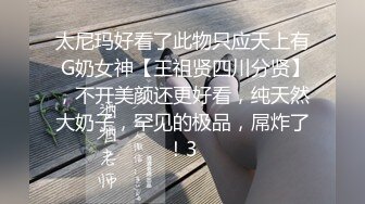 【新片速遞】大眼网红脸妹子，模特身材无毛白虎，露脸自慰，撅起屁股特写逼逼好多角度展示美鲍鱼，掰开粉穴[792M/MP4/01:52:49]