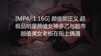 气质型女神【小姐姐】风油精涂逼~道具自慰流白浆~爽的龇牙咧嘴！【10v】 (7)