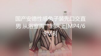 [MP4/ 665M]&nbsp;&nbsp; 年轻小夫妻直播做爱，超多机位拍摄，花样很多，最后颜射吞精