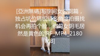 STP24300 紧接第二场依旧顶级美女&nbsp;&nbsp;包臀裙肉丝这妹子好骚&nbsp;&nbsp;手指猛扣骚穴&nbsp;&nbsp;穿着高筒靴操&nbsp;&nbsp;多种姿势爆操