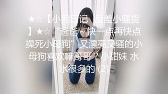 剃毛小姑娘再聚