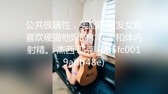 JK裙美女竟然是无内好肥美的鲍鱼真想尝一下