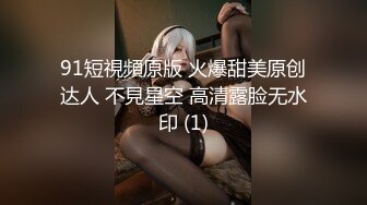 【超顶❤️制服诱惑】啵啵小兔✨ 黑丝女警制服挑逗 足交丝袜美妙触感撸茎 观音坐莲插尿了