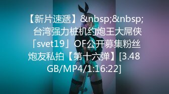 九月最新流出黑客【破解摄像头】偷拍家族工厂办公室内偷情连续做爱三次