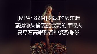 [MP4]情婦渴望著被疼愛，卻只能等待。乾爹每次一來都直接開幹 用各種角度不斷激烈抽搐她的小嫩穴、始她的高潮一浪接著一浪