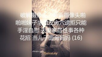 专约少女萝莉大神『唐伯虎』✅乖巧可爱嫩妹娇小身材抱在怀里爆操，用小嫩穴温暖爸爸的大肉棒！