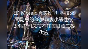 [MP4]STP28885 2022世界杯专题片球赛之际先打场另类球 -足球 嘉琪 VIP0600