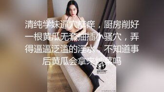 91CM-084 果冻传媒 换妻2 操了领导老婆 领导非得操我老婆 董小宛