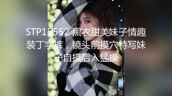 办公楼女厕全景偷拍黑丝少妇 眼镜女同事连着拍到她两次