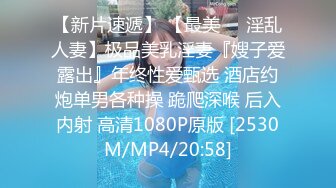 [MP4/ 929M] 李琳170cm天然美乳22岁性欲觉醒 需要男人就找了一位给她