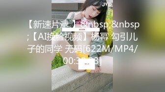 MD-0118.仙儿媛.你为什么这么着急呢?百变性感制服剧场.麻豆传媒映画