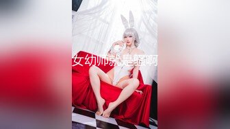 CP高端服饰商场女厕定点特写高清偸拍各种女神级别小姐姐方便拍脸又能拍逼角度刁钻赏心悦目