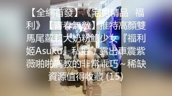 和46岁丰满大屁股熟女偷情，这大屁股肥厚无比，舔起来特别有性欲太爽了