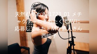 【PM035】男女真性色.街访素人出道作2. #宁静