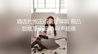 情趣装美艳学姐，颜值高身材好关键是好骚