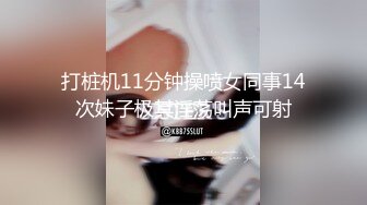 [MP4/ 855M] 气质甜美短发小姐姐！苗条身材贫乳！吊带黑丝袜美腿，扭腰摆臀风骚，炮友扶腰站立后入