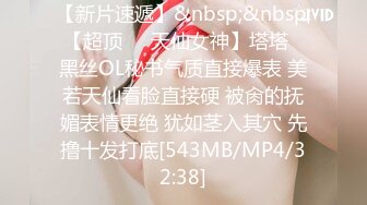 [MP4/ 609M] 男模只约姑娘，酒店聚餐，大乌苏相伴，灌醉小姐姐，小帅哥们轮番上场干