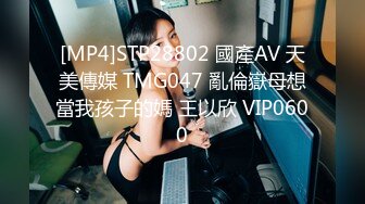 [MP4/ 430M] 性感包臀裙勾搭上了一个很努力的女销售，没想到到了酒店这么放的开