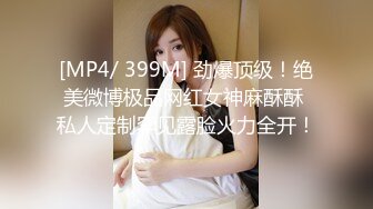 [2DF2]采花阿朴约了个高颜值性感牛仔裤妹子啪啪，诱人大奶揉搓舔逼口交抽插猛操 - [MP4/151MB][BT种子]