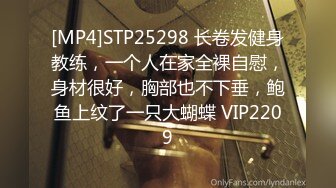 [MP4/2.61G]【良家故事】05.25偷拍，中年妇女收割机，长发人妻，满脸的饥渴，被干两炮后终于满足