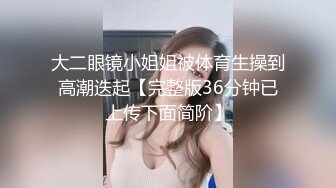 清纯长腿辣妹被惨无人道的干到无法动弹~