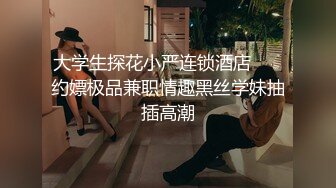 午夜寻花-约来个性感极品妹子