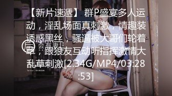 [MP4/ 568M]&nbsp;&nbsp;丝袜风骚少妇被大吊男按到床上狠操 边草边叫草完特写骚逼