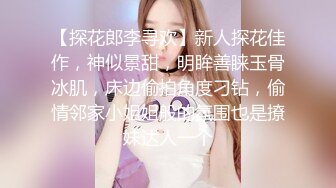 众筹购得摄影大师高端作品《罗颖传说中的VR虚拟女友》完美身材无遮挡完全展露2V2