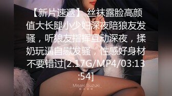 麻豆传媒 MGL-0004 沉溺偷情的淫乱姐妹❤️绿帽老公怒操小姨子-苏畅 吴梦梦