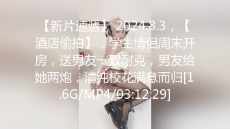 STP25979 【极品女神??性爱流出】白虎美穴网红『娜娜』魔幻爆款《吸精魅魔》处男被靓穴魅魔吸精反复内射