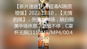 【新片速遞】麻豆传媒 MD-0249《七夕情人换换炮》❤️双姝首次共演 同床共震-沈娜娜[618M/MP4/28:15]