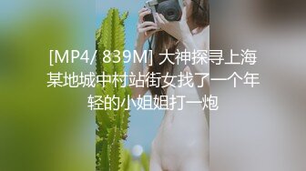 至臻推荐女优初次试镜