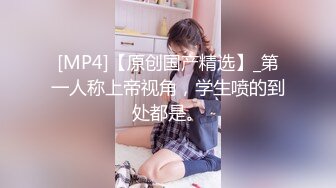 【在校大一学妹】这个极品，看了好喜欢，女仆装清纯学妹，被土豪大胖子干，粉嘟嘟的少女逼和奶子，狂草一小时 (1)