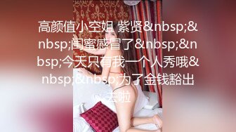 STP13483 台湾SWAG『vivibabe』巨乳女神露脸露点内射视频外流看她的面部表情洋溢着痛而快乐着