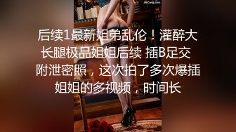 顶尖颜值 极品身材的妹子（下面禁止内容看完整版 约视频女主）