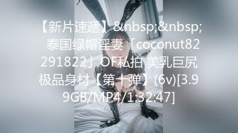 [MP4/525MB]浙江顏值情侶，最強噴水，【xingnu】02，約單男來一場3P盛宴，老公在一旁拍攝記錄