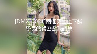 [MP4/ 134M]&nbsp;&nbsp;几天不见 美女栗栗子被调教成母狗了 任何摆布 每天脑子里只想啪 大粉奶 无毛穴