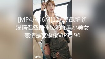 【足疗店小粉灯】偷拍2天多女~扫街达人，打桩机，这个少妇的奶子不错！真实刺激 (6)