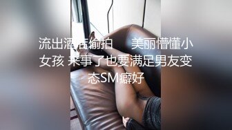 破解摄像头偷录眼镜哥和漂亮女友啪啪