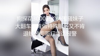 ⚫️⚫️最新8月精品流出！成都女人味十足E奶御姐【西子老师】丰乳肥臀乳交足交口活啪啪一条龙