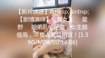 ★☆稀缺资源☆★采花狂魔【KTV勾搭探花】寂寞的夜晚KTV跟美女饮酒高歌大奶子有些害羞酒店偷拍香艳场景劲爆刺激 (5)