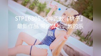 【新片速遞】&nbsp;&nbsp;高分女孩❤️-瑶瑶-❤️颜值气质一流，舔逼吃鸡，两人互为良禽，做爱真的超级爽，尽管外射还是有一点射里面了，第23部！[2.17G/26:02]