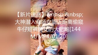 风景区女厕全景偷拍多位美女少妇前来献B (7)